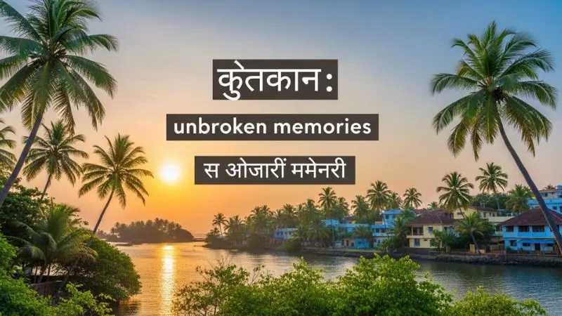 Kokan Captions for Instagram in Marathi