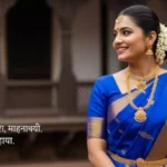 Nauvari Saree Captions in Marathi for Instagram